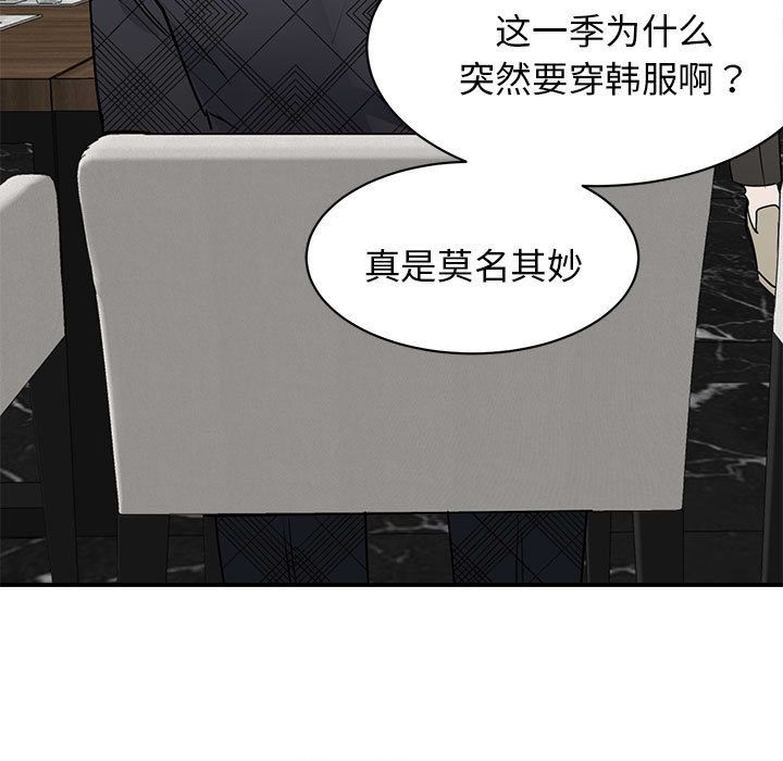 [韩国漫画] 我的完美缪斯 剧情,熟女人妻#[171P]-126