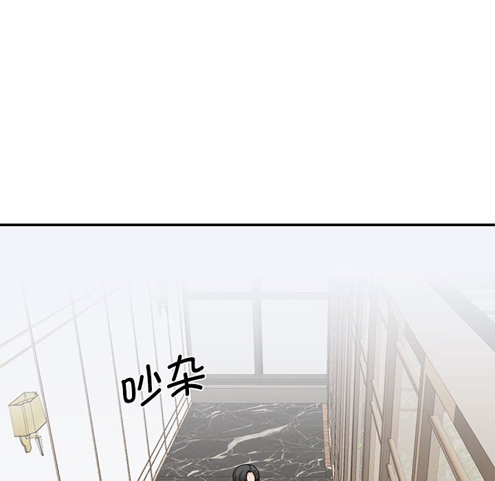 [韩国漫画] 我的完美缪斯 剧情,熟女人妻#[171P]-144