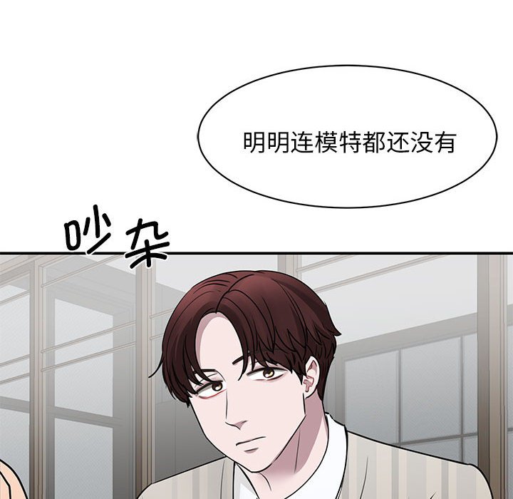 [韩国漫画] 我的完美缪斯 剧情,熟女人妻#[171P]-149