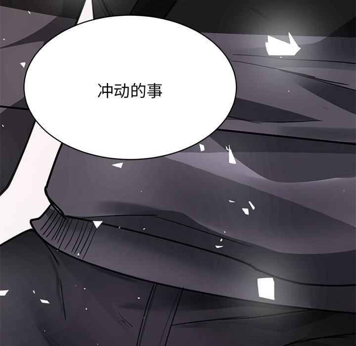 [韩国漫画] 我的完美缪斯 剧情,熟女人妻#[171P]-23