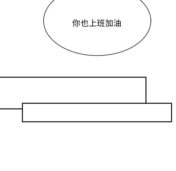 [韩国漫画] 我的完美缪斯 剧情,熟女人妻#[171P]-70