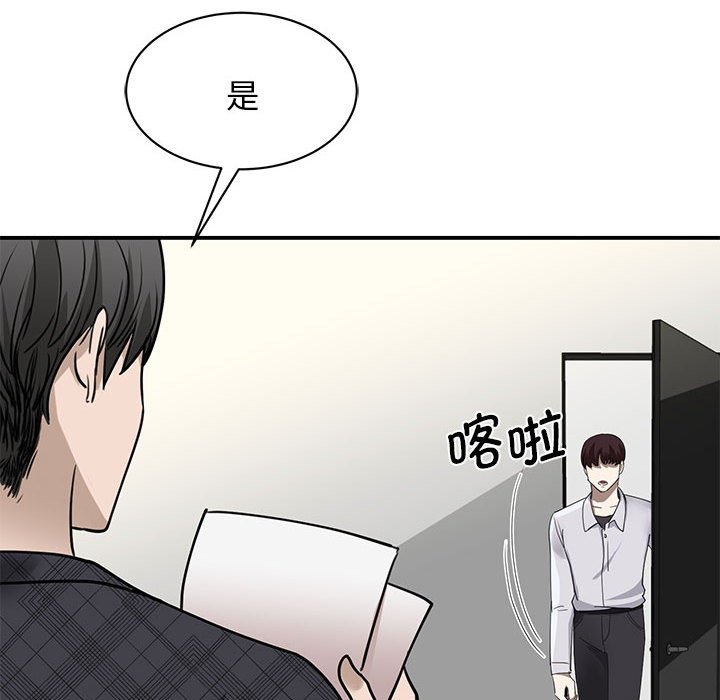 [韩国漫画] 我的完美缪斯 剧情,熟女人妻#[171P]-76