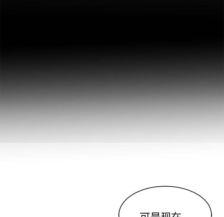 [韩国漫画] 我的完美缪斯 剧情,熟女人妻#[168P]-11