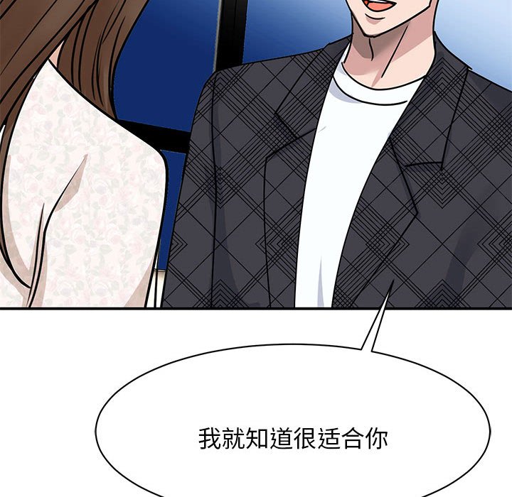 [韩国漫画] 我的完美缪斯 剧情,熟女人妻#[168P]-120