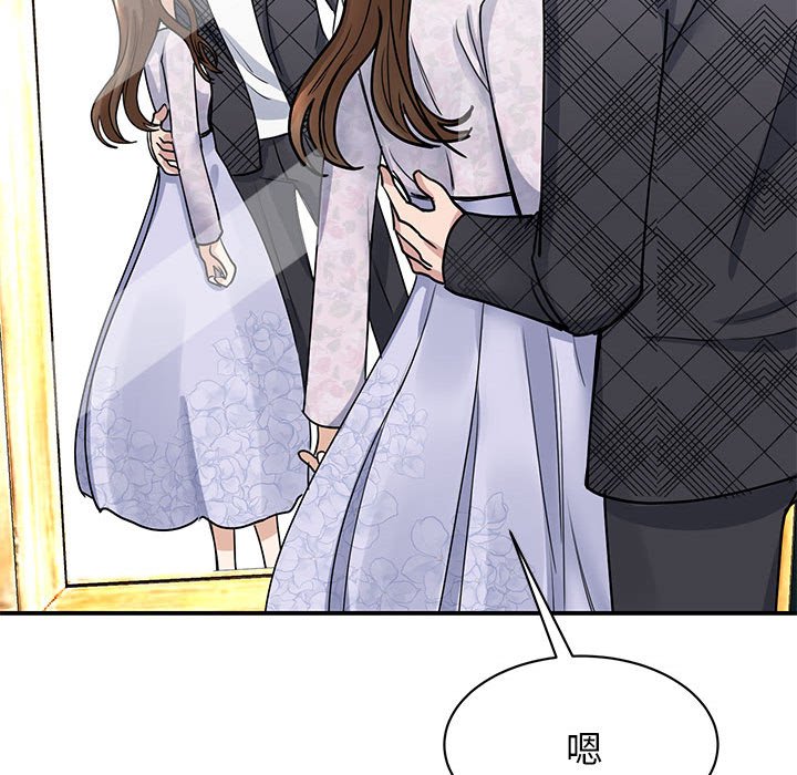 [韩国漫画] 我的完美缪斯 剧情,熟女人妻#[168P]-122