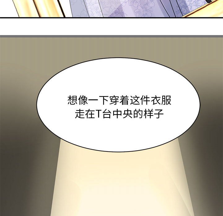 [韩国漫画] 我的完美缪斯 剧情,熟女人妻#[168P]-132