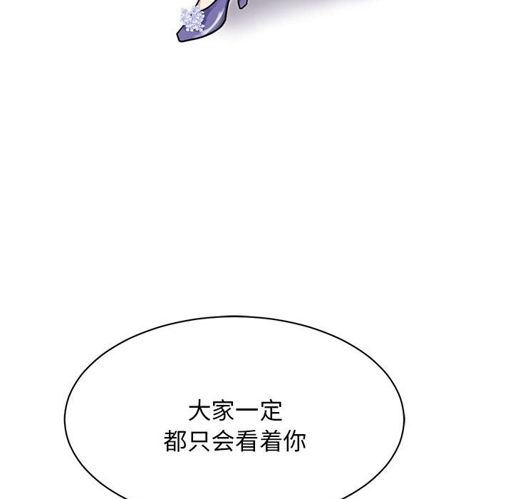 [韩国漫画] 我的完美缪斯 剧情,熟女人妻#[168P]-135