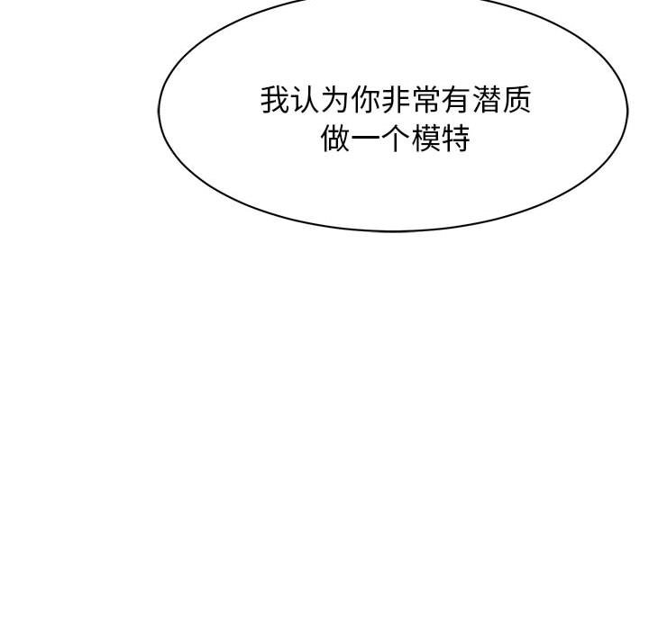 [韩国漫画] 我的完美缪斯 剧情,熟女人妻#[168P]-146