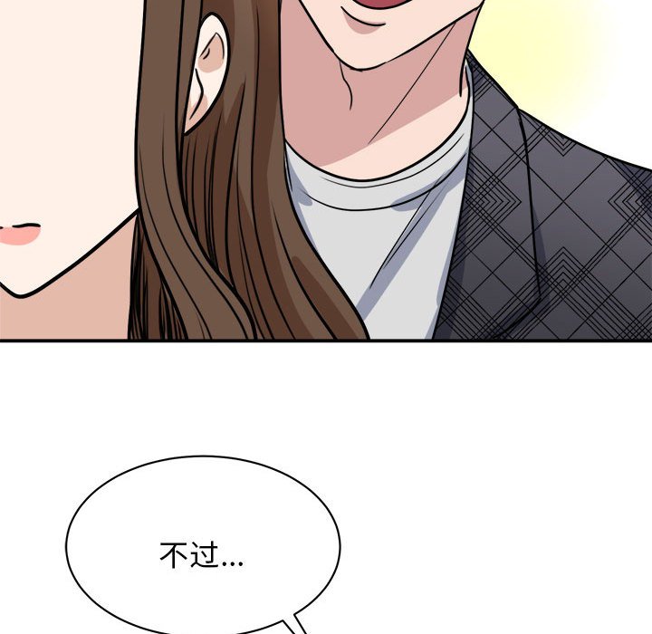 [韩国漫画] 我的完美缪斯 剧情,熟女人妻#[168P]-151