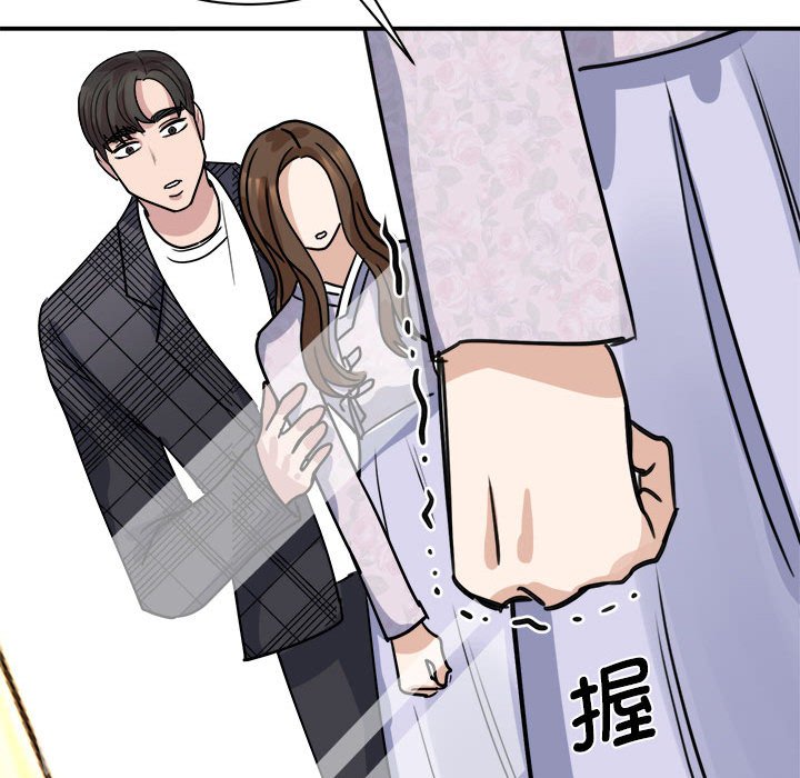 [韩国漫画] 我的完美缪斯 剧情,熟女人妻#[168P]-152