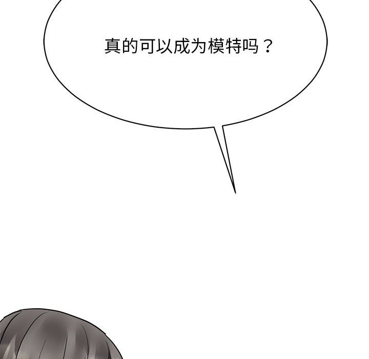 [韩国漫画] 我的完美缪斯 剧情,熟女人妻#[168P]-162