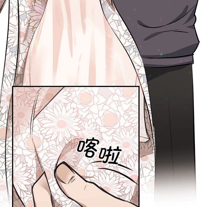 [韩国漫画] 我的完美缪斯 剧情,熟女人妻#[168P]-18