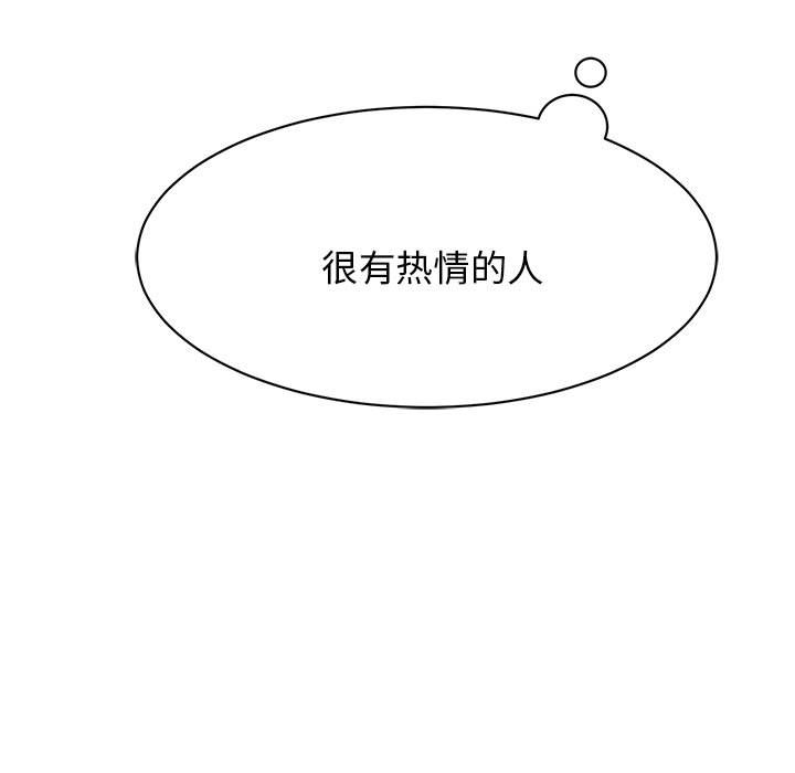 [韩国漫画] 我的完美缪斯 剧情,熟女人妻#[168P]-32
