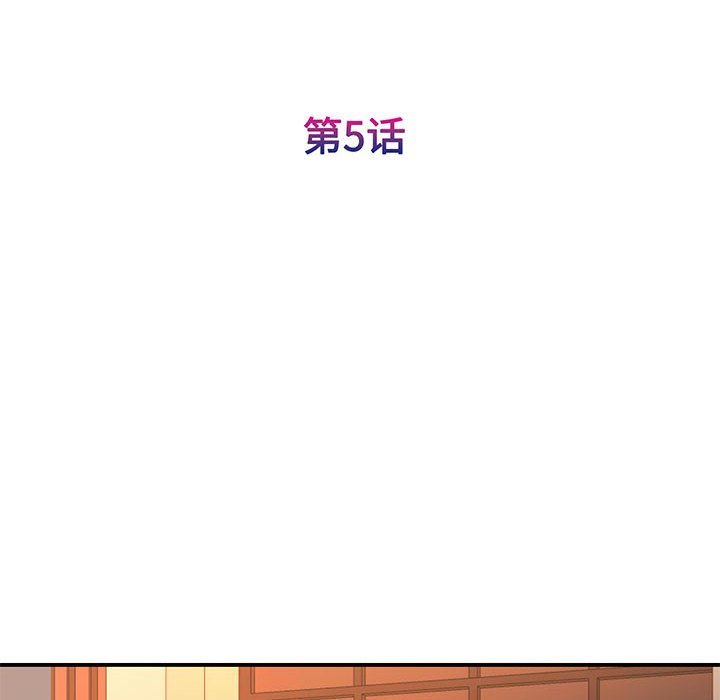 [韩国漫画] 我的完美缪斯 剧情,熟女人妻#[168P]-35