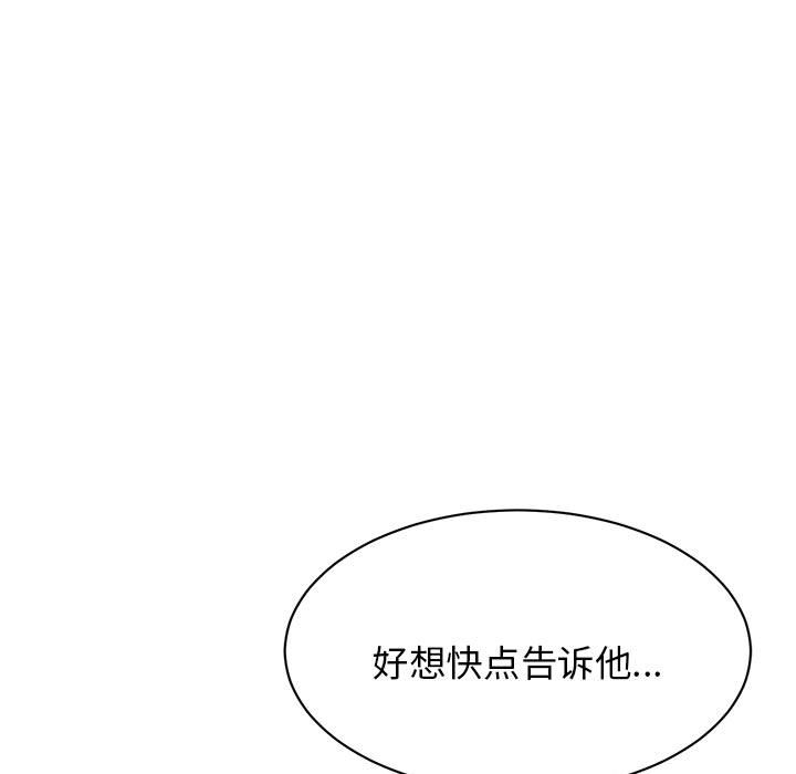 [韩国漫画] 我的完美缪斯 剧情,熟女人妻#[168P]-43