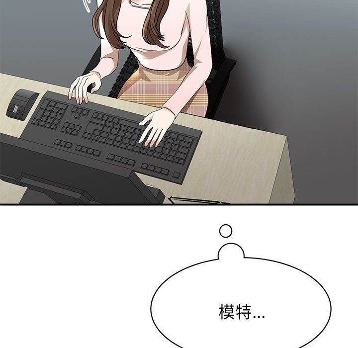 [韩国漫画] 我的完美缪斯 剧情,熟女人妻#[168P]-5