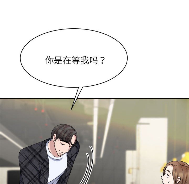 [韩国漫画] 我的完美缪斯 剧情,熟女人妻#[168P]-56
