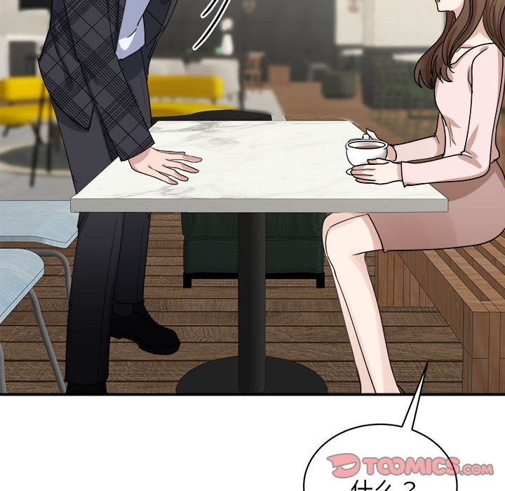 [韩国漫画] 我的完美缪斯 剧情,熟女人妻#[168P]-57