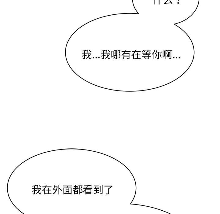 [韩国漫画] 我的完美缪斯 剧情,熟女人妻#[168P]-58