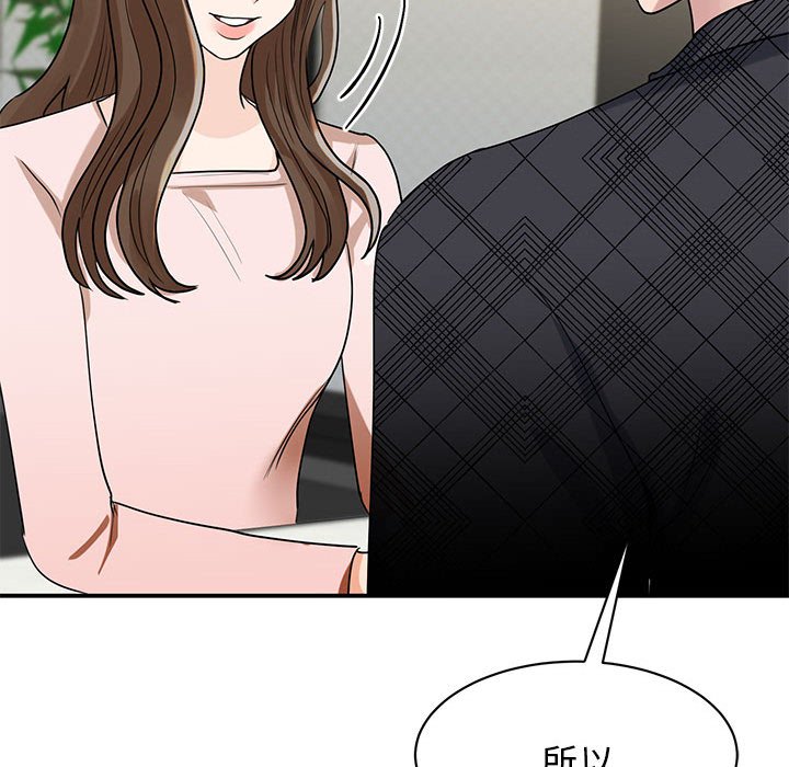 [韩国漫画] 我的完美缪斯 剧情,熟女人妻#[168P]-62
