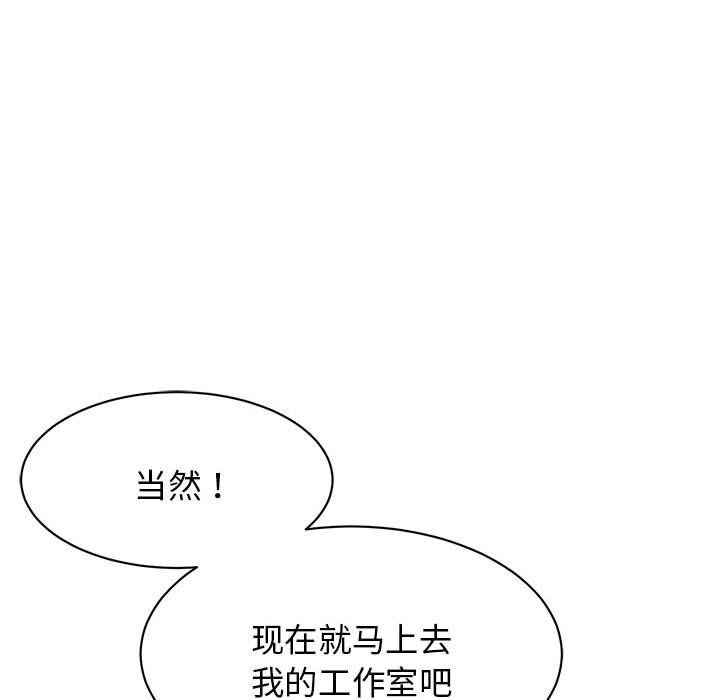 [韩国漫画] 我的完美缪斯 剧情,熟女人妻#[168P]-69