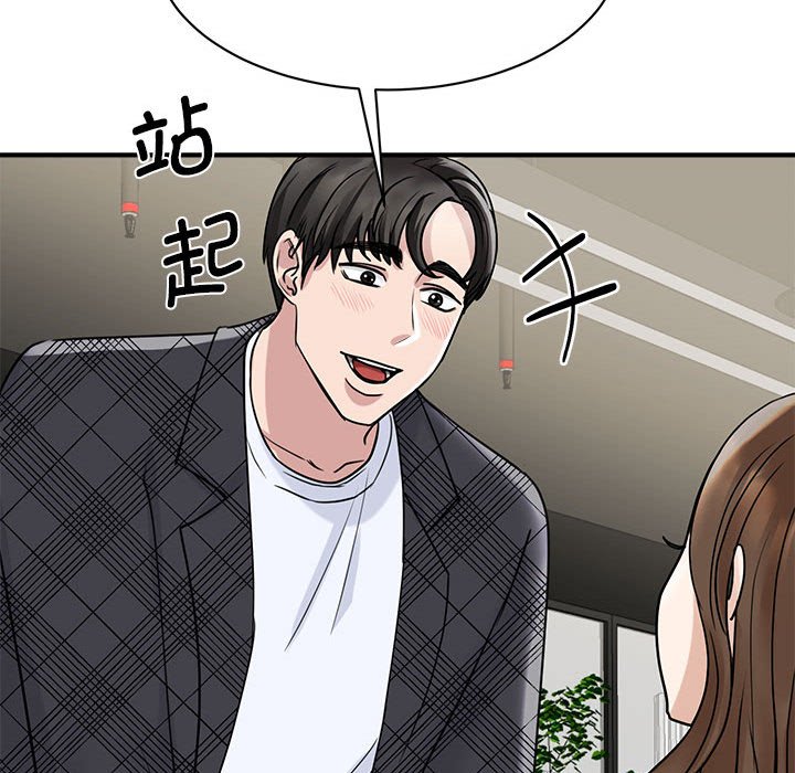 [韩国漫画] 我的完美缪斯 剧情,熟女人妻#[168P]-70
