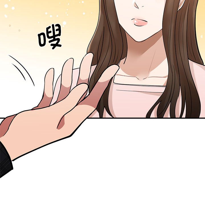 [韩国漫画] 我的完美缪斯 剧情,熟女人妻#[168P]-73