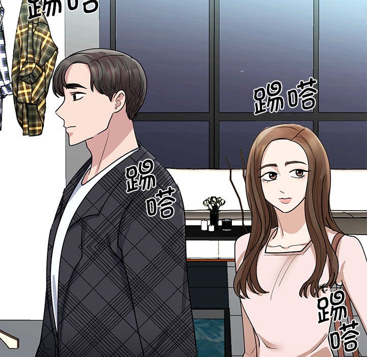 [韩国漫画] 我的完美缪斯 剧情,熟女人妻#[168P]-81