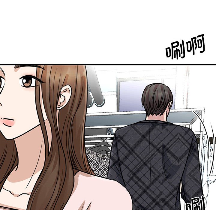 [韩国漫画] 我的完美缪斯 剧情,熟女人妻#[168P]-83