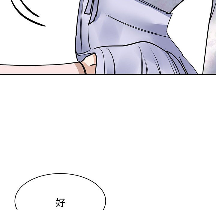 [韩国漫画] 我的完美缪斯 剧情,熟女人妻#[168P]-88