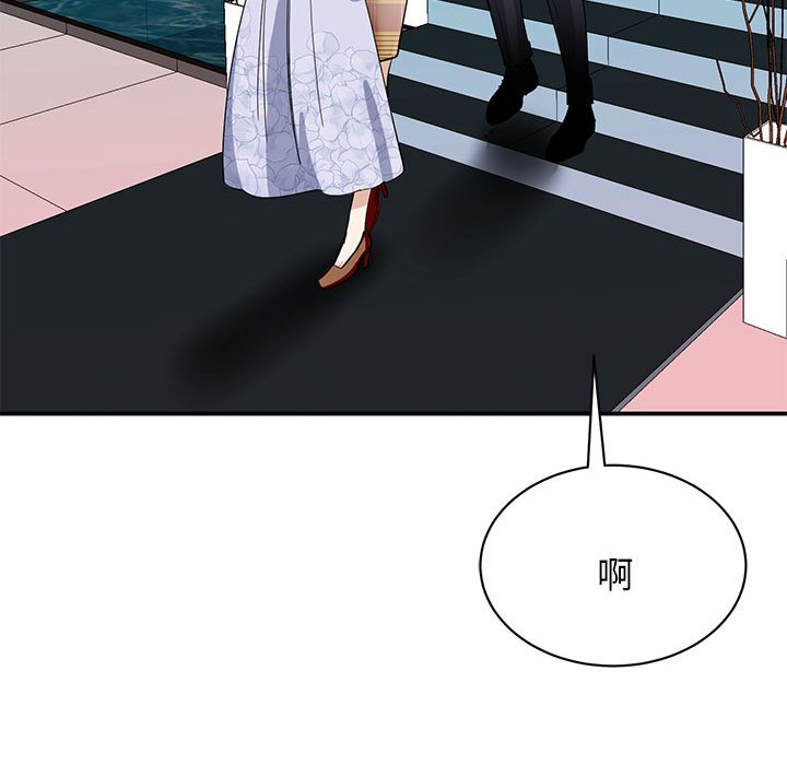 [韩国漫画] 我的完美缪斯 剧情,熟女人妻#[168P]-90