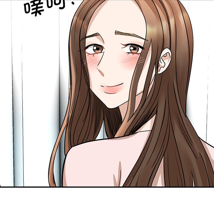 [韩国漫画] 我的完美缪斯 剧情,熟女人妻#[168P]-96