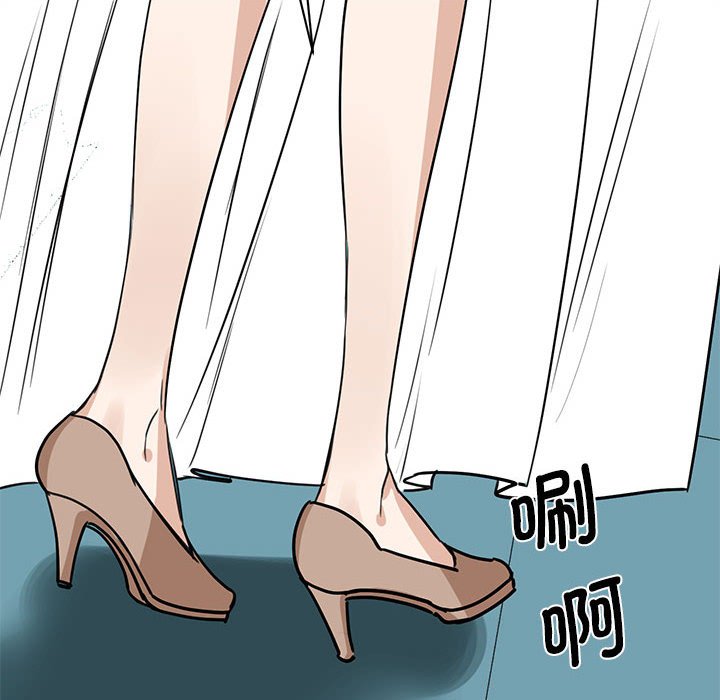 [韩国漫画] 我的完美缪斯 剧情,熟女人妻#[168P]-98
