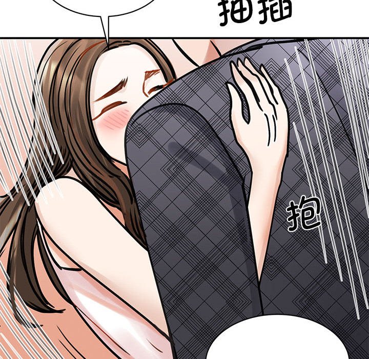 [韩国漫画] 我的完美缪斯 剧情,熟女人妻#[157P]-108