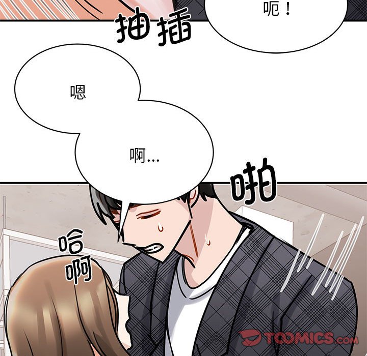 [韩国漫画] 我的完美缪斯 剧情,熟女人妻#[157P]-109
