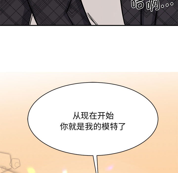 [韩国漫画] 我的完美缪斯 剧情,熟女人妻#[157P]-125