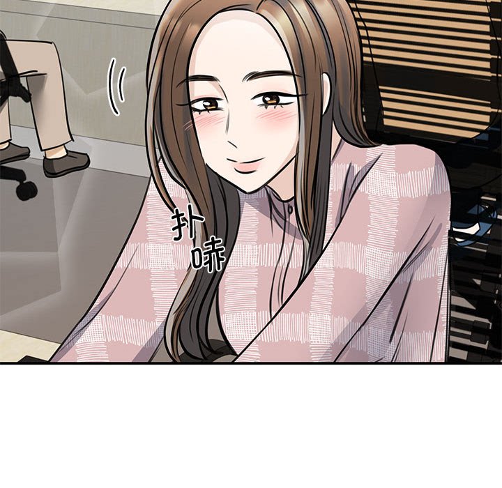 [韩国漫画] 我的完美缪斯 剧情,熟女人妻#[157P]-142
