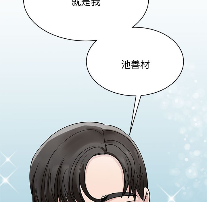 [韩国漫画] 我的完美缪斯 剧情,熟女人妻#[157P]-17