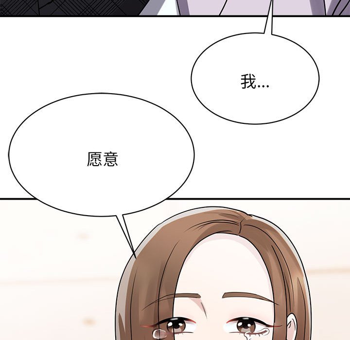 [韩国漫画] 我的完美缪斯 剧情,熟女人妻#[157P]-26
