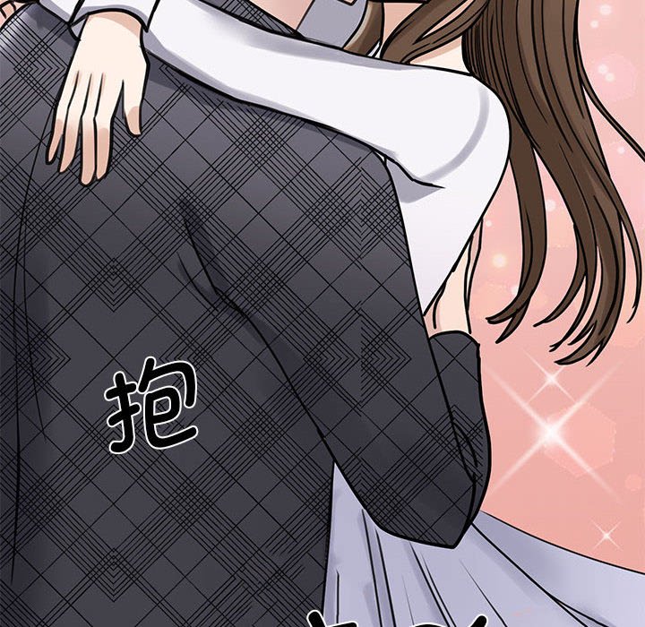 [韩国漫画] 我的完美缪斯 剧情,熟女人妻#[157P]-57