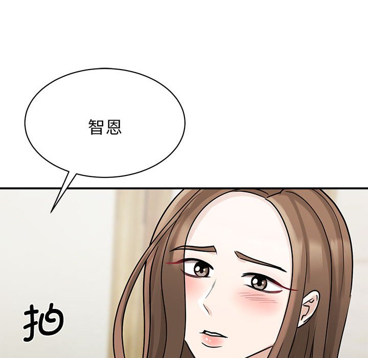 [韩国漫画] 我的完美缪斯 剧情,熟女人妻#[157P]-6