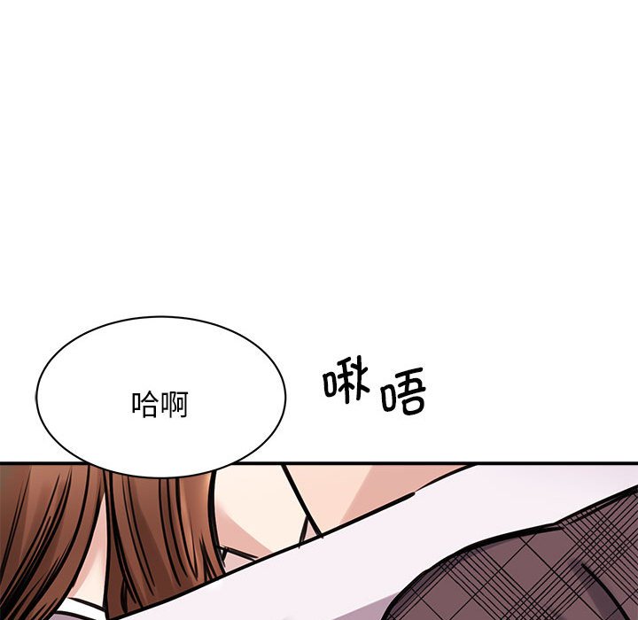 [韩国漫画] 我的完美缪斯 剧情,熟女人妻#[157P]-70