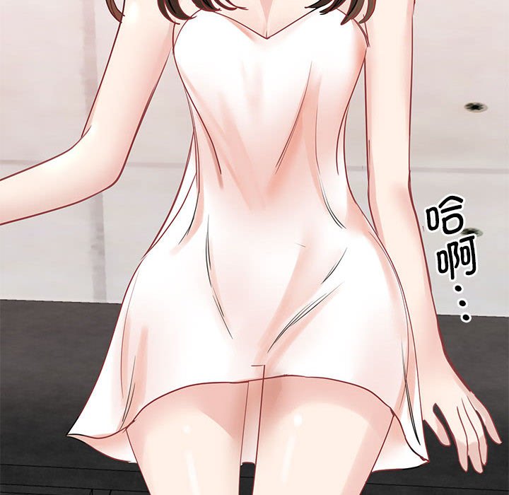 [韩国漫画] 我的完美缪斯 剧情,熟女人妻#[157P]-75