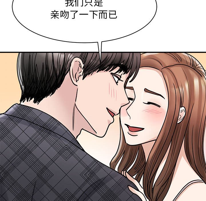 [韩国漫画] 我的完美缪斯 剧情,熟女人妻#[157P]-87