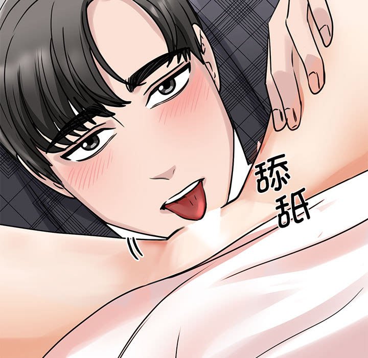 [韩国漫画] 我的完美缪斯 剧情,熟女人妻#[157P]-94