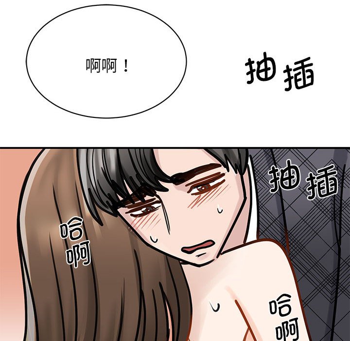 [韩国漫画] 我的完美缪斯 剧情,熟女人妻#[157P]-111