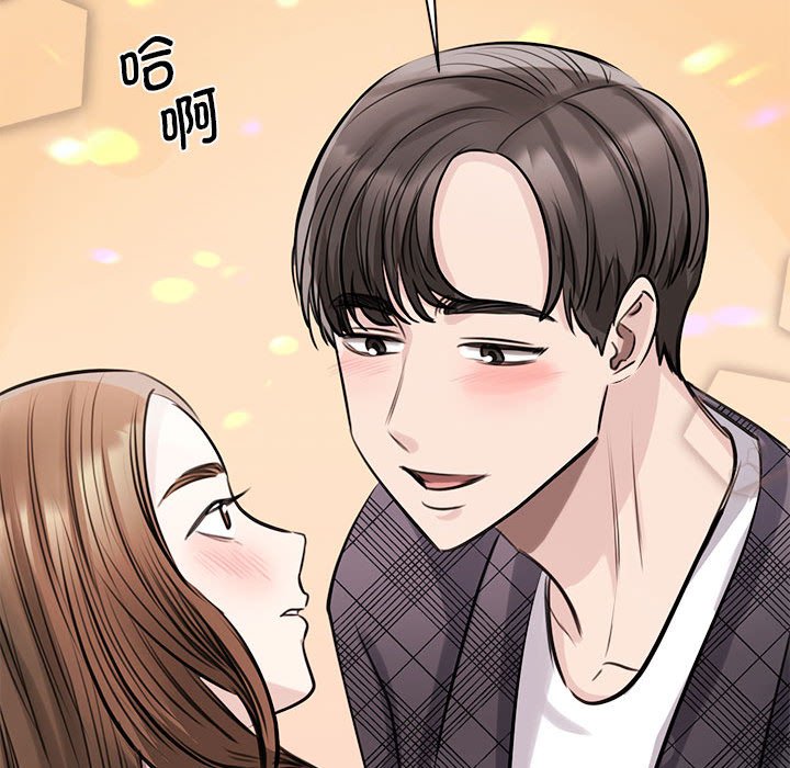 [韩国漫画] 我的完美缪斯 剧情,熟女人妻#[157P]-126
