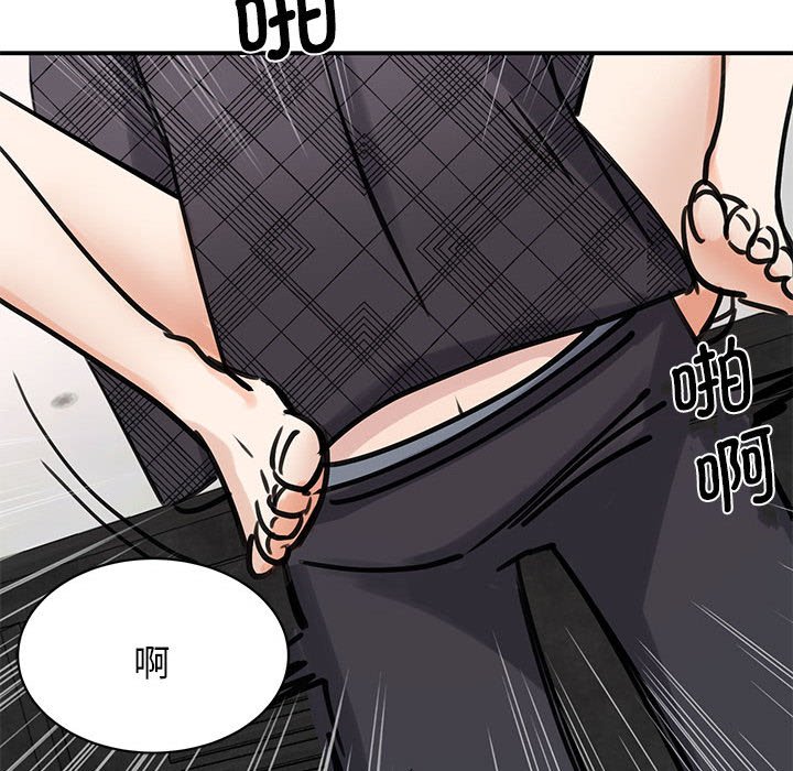 [韩国漫画] 我的完美缪斯 剧情,熟女人妻#[157P]-133