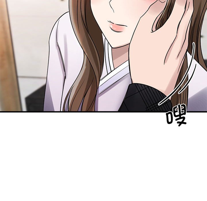 [韩国漫画] 我的完美缪斯 剧情,熟女人妻#[157P]-45