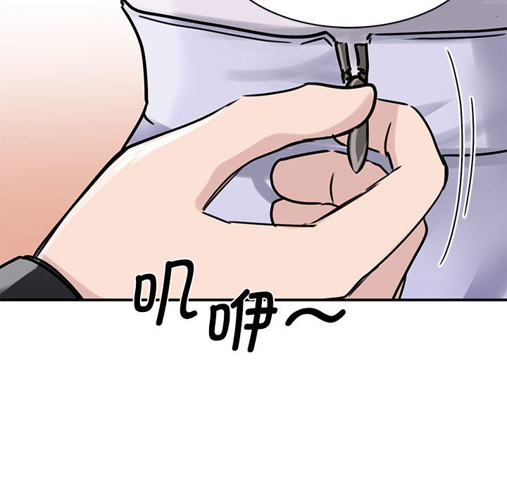 [韩国漫画] 我的完美缪斯 剧情,熟女人妻#[157P]-51